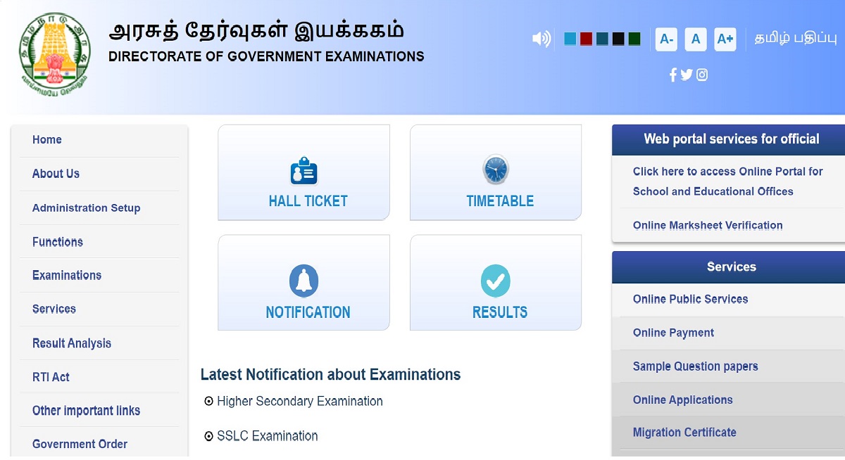 94.56% Passed TN HSE! But Original Marksheets Have a Shocking Twist