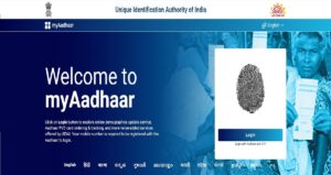 Aadhaar Update DEADLINE MISSED? 