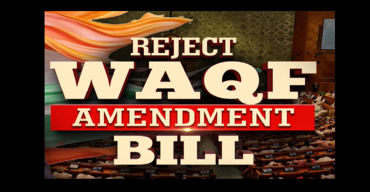 Muslim Leaders Demand Rejection of Waqf Bill 2024 Here’s Why